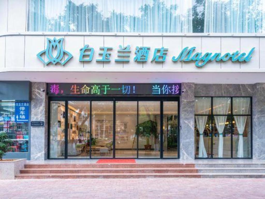 Magnotel Qinzhouwan Square Qinzhou  Buitenkant foto